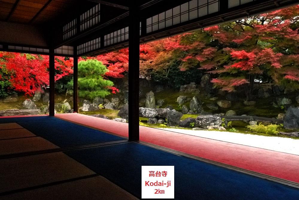 Guest House Kyoto Gokomachi Zewnętrze zdjęcie