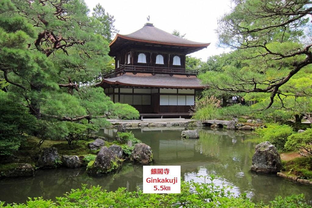 Guest House Kyoto Gokomachi Zewnętrze zdjęcie