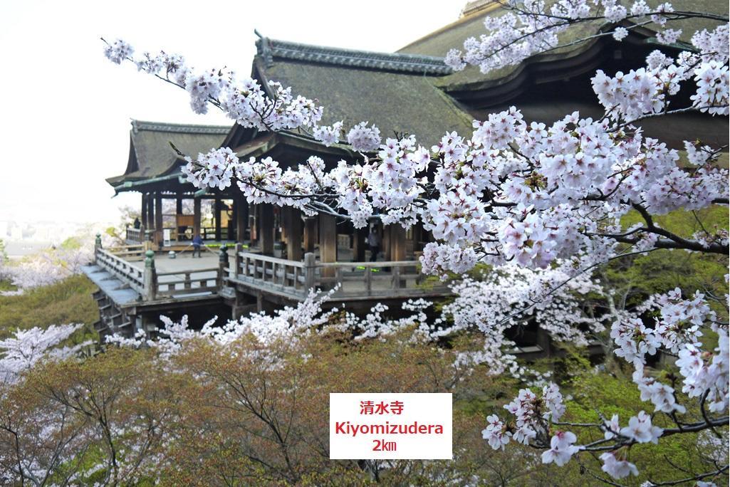 Guest House Kyoto Gokomachi Zewnętrze zdjęcie