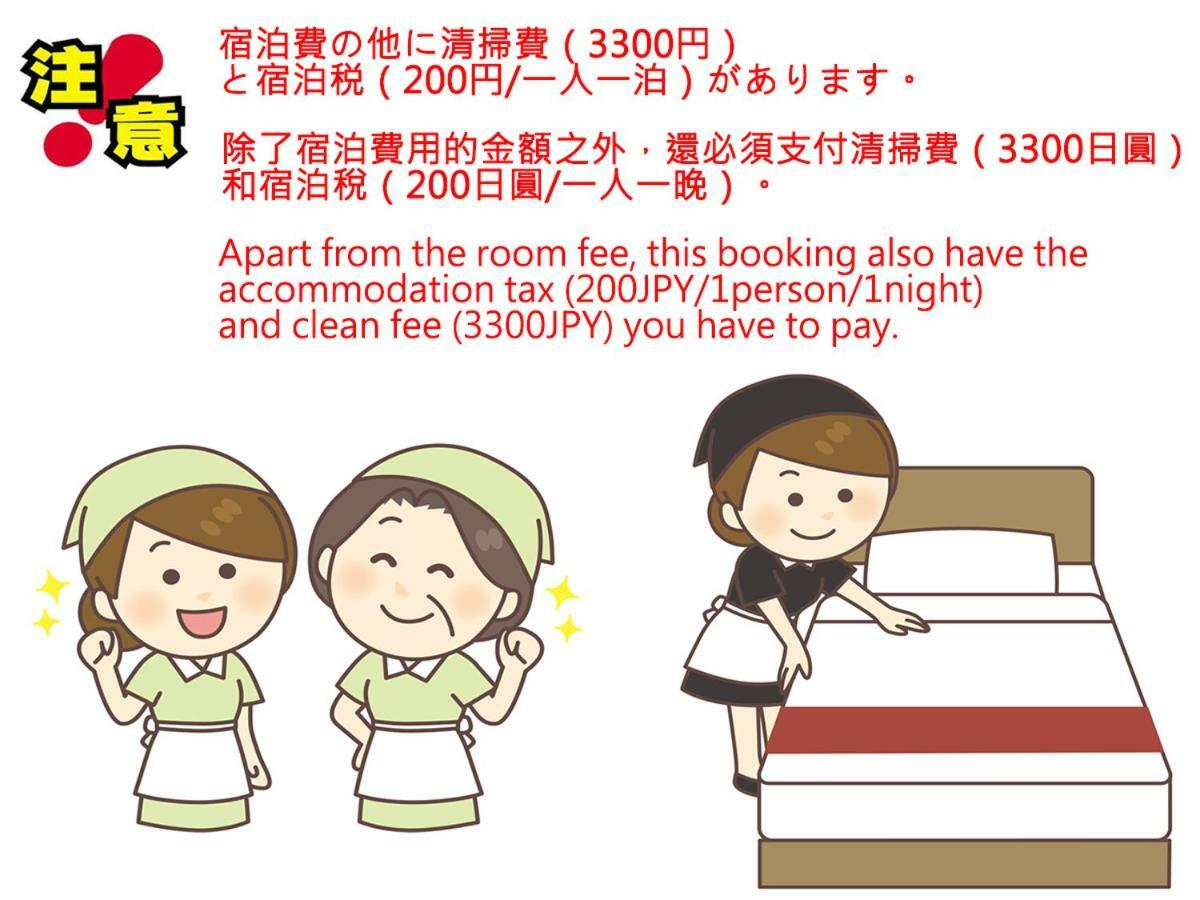 Guest House Kyoto Gokomachi Zewnętrze zdjęcie